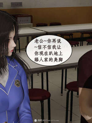 [ytyty]戀足奇淫都市01-10+番外X2_c115