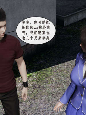 [ytyty]戀足奇淫都市01-10+番外X2_c122