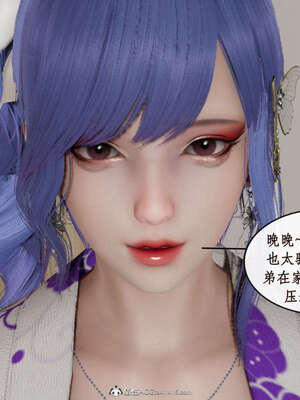 [ytyty]戀足奇淫都市01-10+番外X2_c136