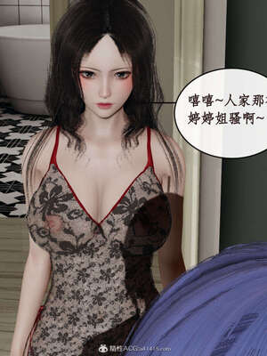 [ytyty]戀足奇淫都市01-10+番外X2_c137