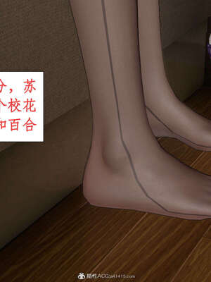 [ytyty]戀足奇淫都市01-10+番外X2_c142