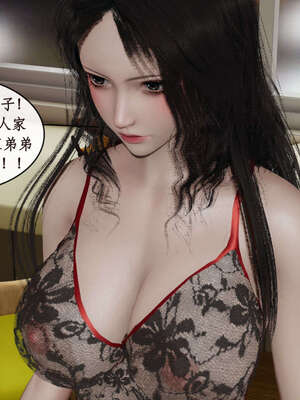 [ytyty]戀足奇淫都市01-10+番外X2_d016