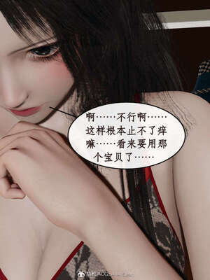 [ytyty]戀足奇淫都市01-10+番外X2_d021