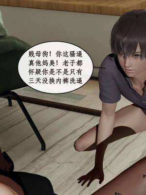 [ytyty]戀足奇淫都市01-10+番外X2_b196