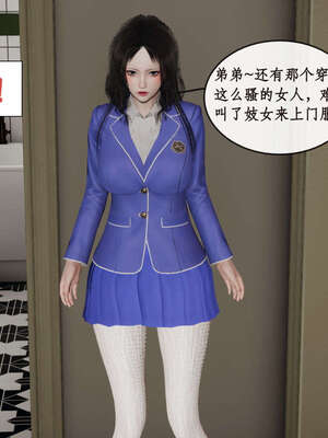 [ytyty]戀足奇淫都市01-10+番外X2_b202