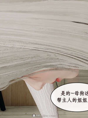 [ytyty]戀足奇淫都市01-10+番外X2_c048