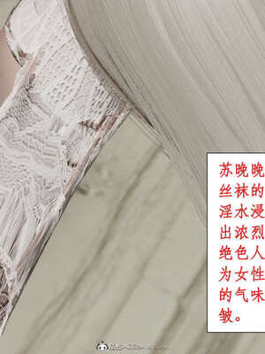 [ytyty]戀足奇淫都市01-10+番外X2_c051