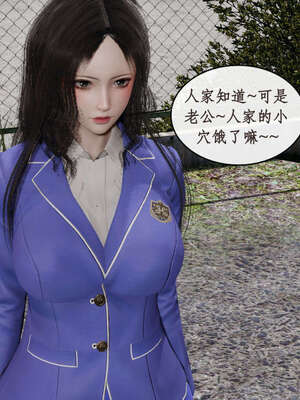 [ytyty]戀足奇淫都市01-10+番外X2_c072