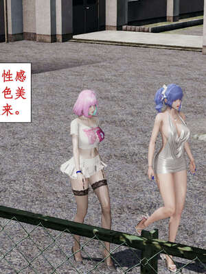 [ytyty]戀足奇淫都市01-10+番外X2_c084