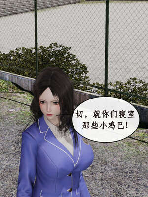 [ytyty]戀足奇淫都市01-10+番外X2_c123