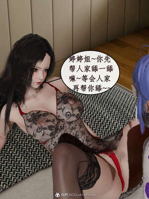 [ytyty]戀足奇淫都市01-10+番外X2_c159