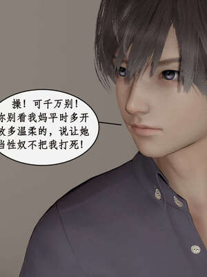 [ytyty]戀足奇淫都市01-10+番外X2_c172