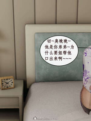 [ytyty]戀足奇淫都市01-10+番外X2_c183