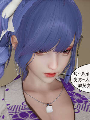 [ytyty]戀足奇淫都市01-10+番外X2_c196