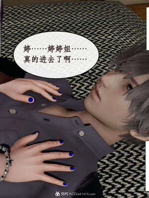 [ytyty]戀足奇淫都市01-10+番外X2_d012