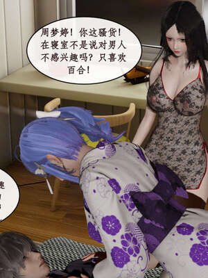 [ytyty]戀足奇淫都市01-10+番外X2_d015