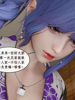 [ytyty]戀足奇淫都市01-10+番外X2_d034