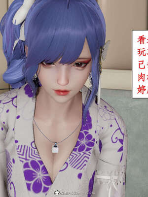 [ytyty]戀足奇淫都市01-10+番外X2_d039