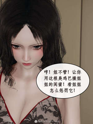 [ytyty]戀足奇淫都市01-10+番外X2_d043