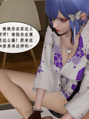 [ytyty]戀足奇淫都市01-10+番外X2_d045