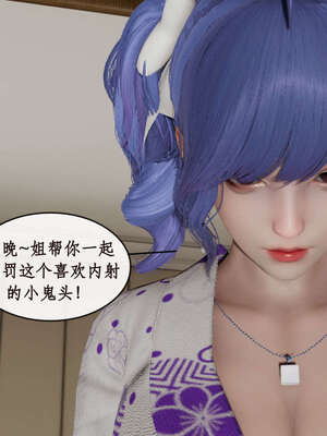 [ytyty]戀足奇淫都市01-10+番外X2_d047