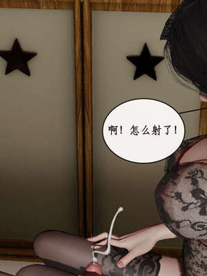 [ytyty]戀足奇淫都市01-10+番外X2_d051