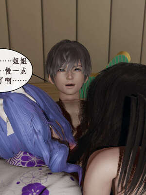 [ytyty]戀足奇淫都市01-10+番外X2_d062