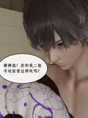 [ytyty]戀足奇淫都市01-10+番外X2_d069