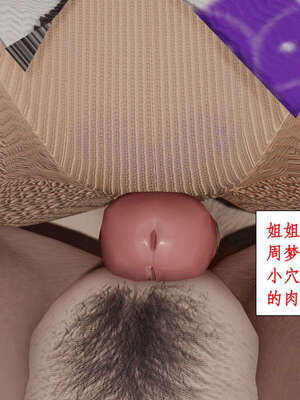 [ytyty]戀足奇淫都市01-10+番外X2_d070