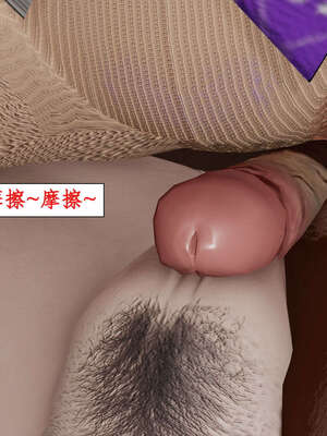 [ytyty]戀足奇淫都市01-10+番外X2_d071