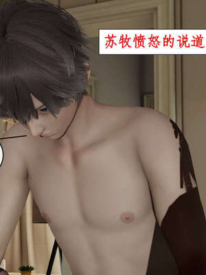 [ytyty]戀足奇淫都市01-10+番外X2_d081