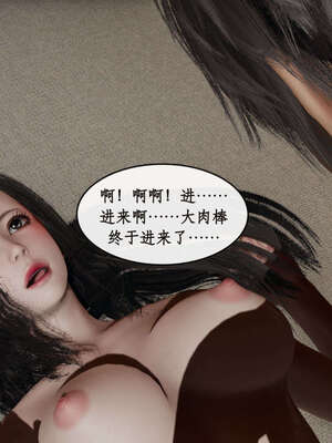 [ytyty]戀足奇淫都市01-10+番外X2_d083