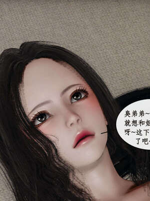 [ytyty]戀足奇淫都市01-10+番外X2_d084