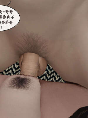 [ytyty]戀足奇淫都市01-10+番外X2_d087