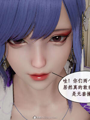 [ytyty]戀足奇淫都市01-10+番外X2_d089