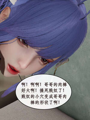 [ytyty]戀足奇淫都市01-10+番外X2_d101