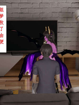 [ytyty]戀足奇淫都市01-10+番外X2_d116