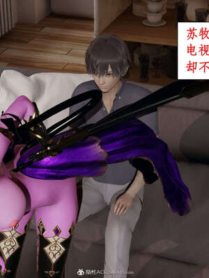 [ytyty]戀足奇淫都市01-10+番外X2_d117