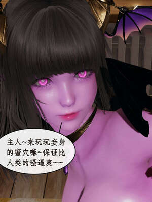 [ytyty]戀足奇淫都市01-10+番外X2_d119