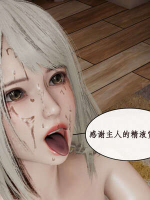 [ytyty]戀足奇淫都市01-10+番外X2_d136