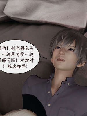 [ytyty]戀足奇淫都市01-10+番外X2_d142