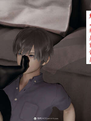 [ytyty]戀足奇淫都市01-10+番外X2_d145