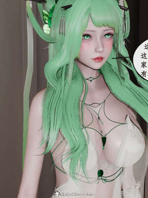 [ytyty]戀足奇淫都市01-10+番外X2_d157