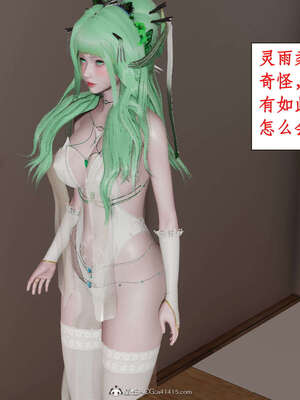 [ytyty]戀足奇淫都市01-10+番外X2_d159