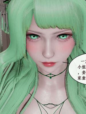 [ytyty]戀足奇淫都市01-10+番外X2_d160