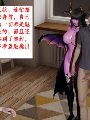 [ytyty]戀足奇淫都市01-10+番外X2_d170