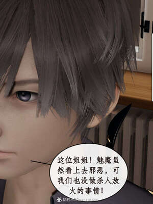 [ytyty]戀足奇淫都市01-10+番外X2_d171