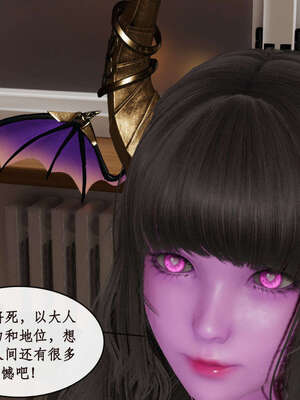 [ytyty]戀足奇淫都市01-10+番外X2_d184