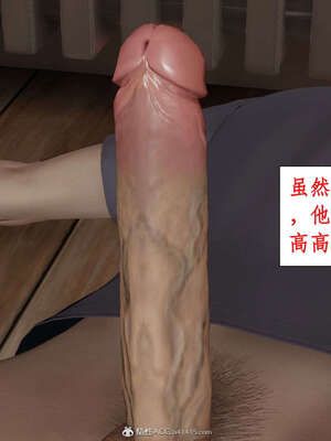 [ytyty]戀足奇淫都市01-10+番外X2_d195