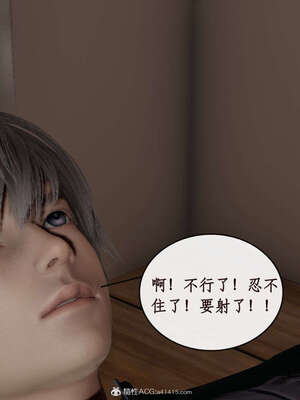 [ytyty]戀足奇淫都市01-10+番外X2_e014